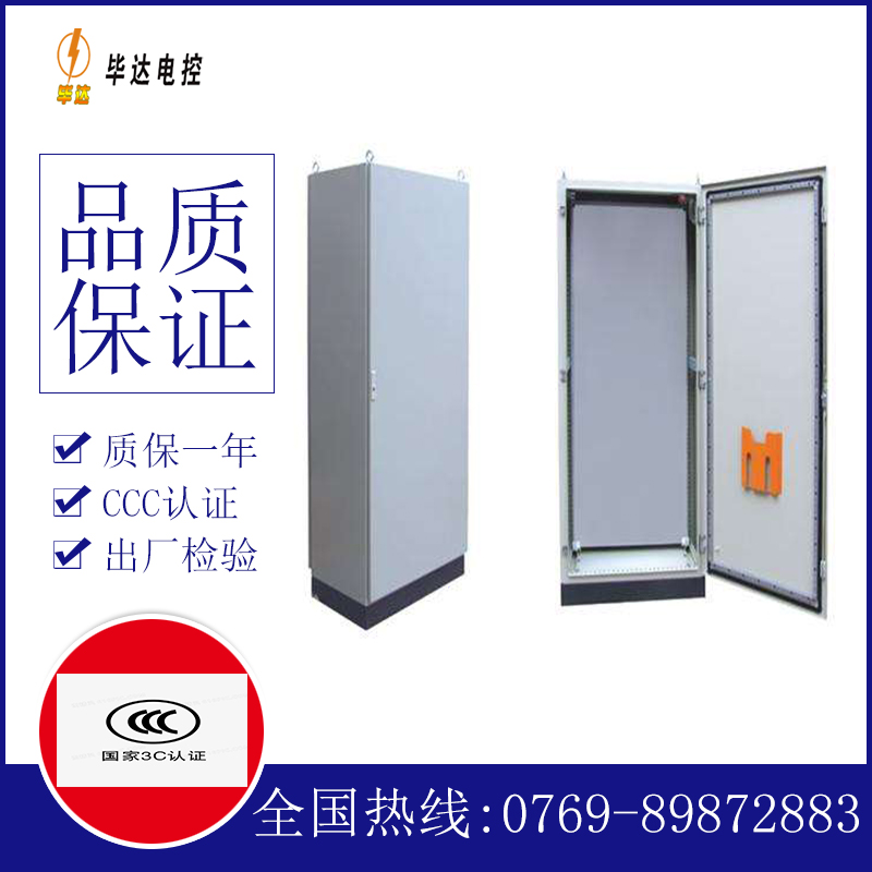 米东仿威图柜